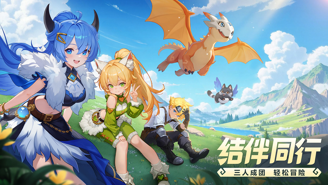 星神纪元游戏加速器哪些好用 星神纪元游戏加速器分享截图