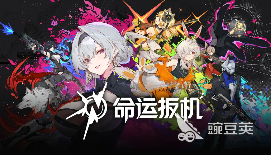 命运扳机有Boss吗 命运扳机玩法模式与关卡机制详解截图