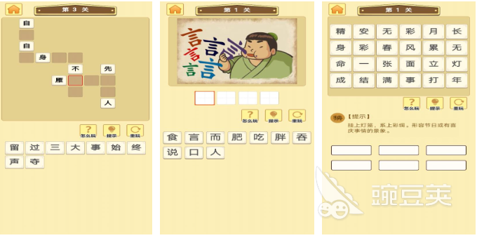 适合13岁青少年的不用钱益智游戏分享清单2026