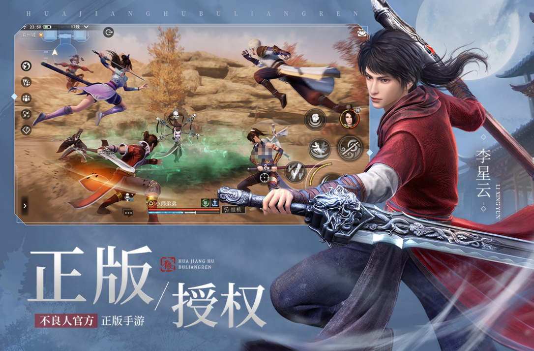 十款经典的割草小游戏有哪几个 高人气的割草游戏手机版榜单合集2026截图