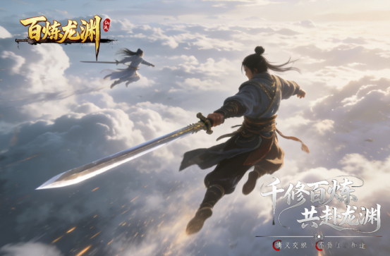 2026网游排行榜前十名推荐哪些