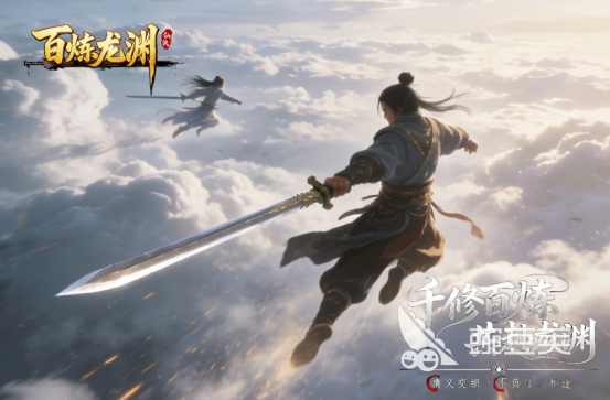 2026榜单合集4网络游戏before_2TOP10分享 人气高口碑好的游戏手机版精选合集截图