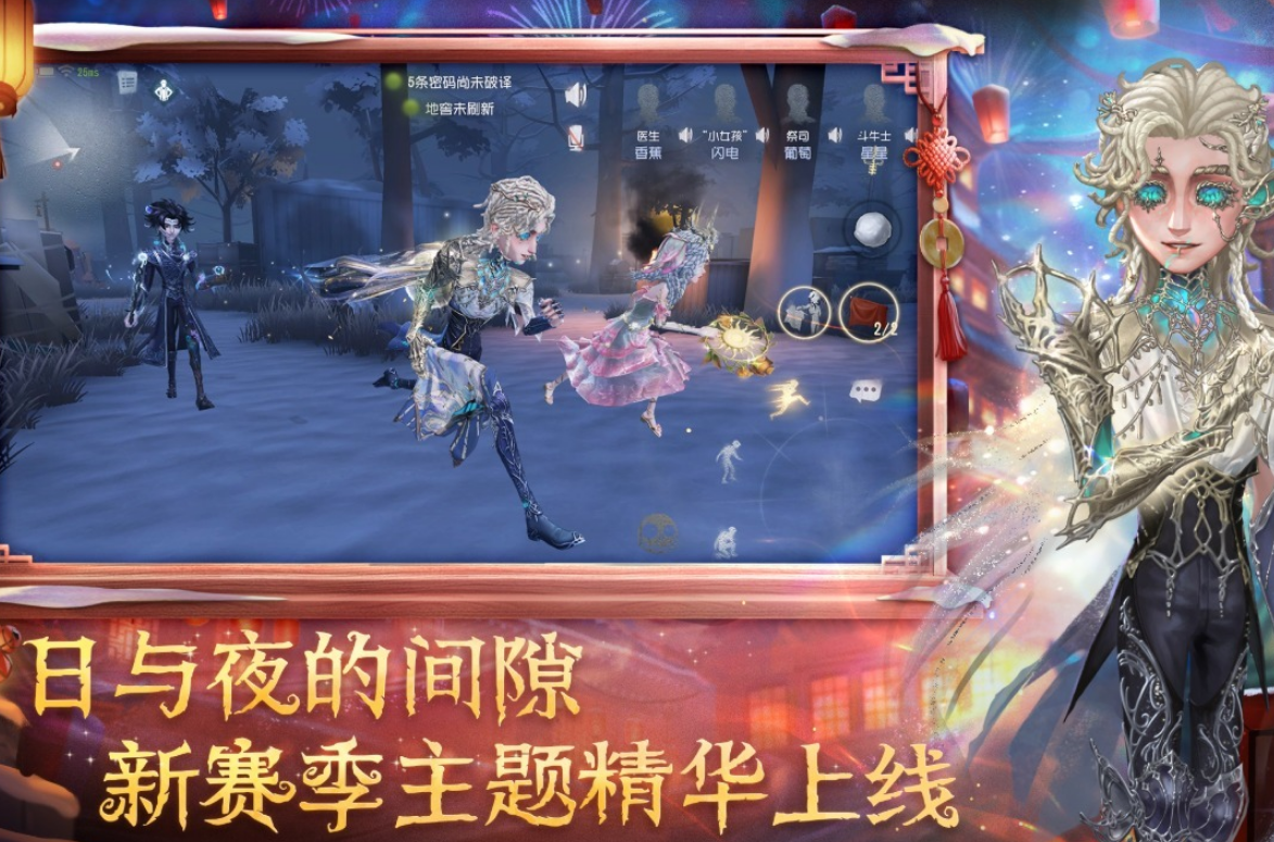 受欢迎的网易游戏手机版榜单合集TOP10分享哪个 热门网易手游推荐推荐2026截图