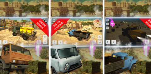 2026卡车模拟游戏合辑 受欢迎的卡车模拟游戏手机版有没有截图
