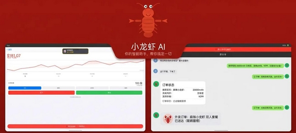 领养小龙虾好玩吗 领养小龙虾玩法亮点盘点​截图