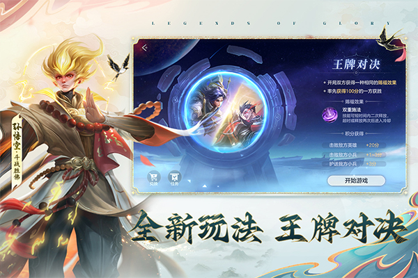 5人能够玩的游戏榜单分享 2026支持五个人玩的游戏手机版有哪几款截图