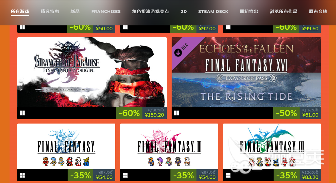 Steam春季促销结束后还有哪几款折扣活动：全年促销时间表与购物指南截图