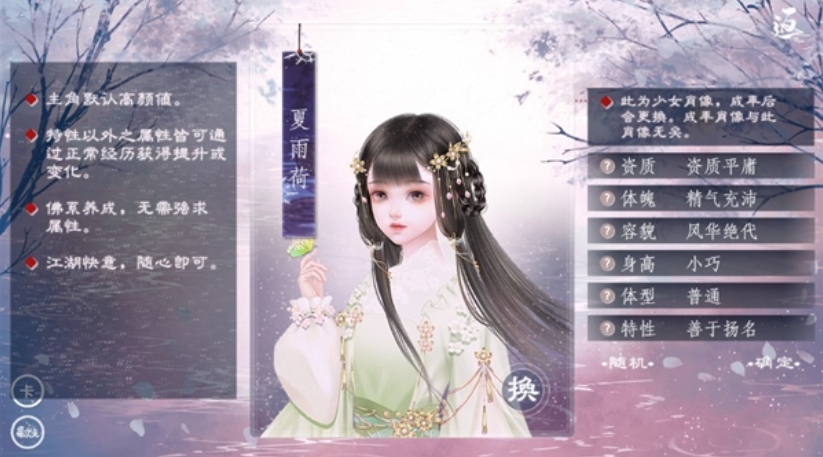 易次元修仙游戏推荐2026