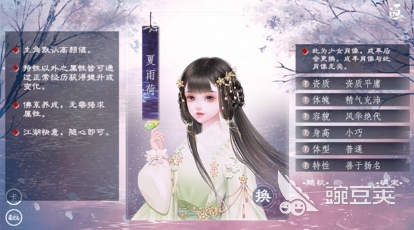 易次元修仙游戏分享2026 易次元高人气修仙文字冒险游戏下载榜单截图