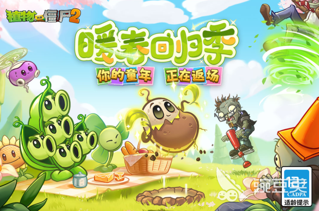 2026年好玩的僵尸题材游戏下载榜单合集:好玩又经典的大战僵尸游戏分享