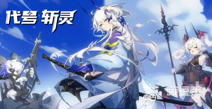 代号斩灵新手教程 代号斩灵零基础入门与快速上手指南截图