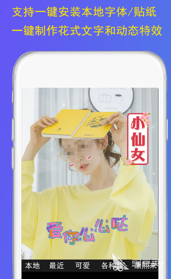 小众软件分享榜单 2024年热度飙升但尚未大众化的实用工具截图