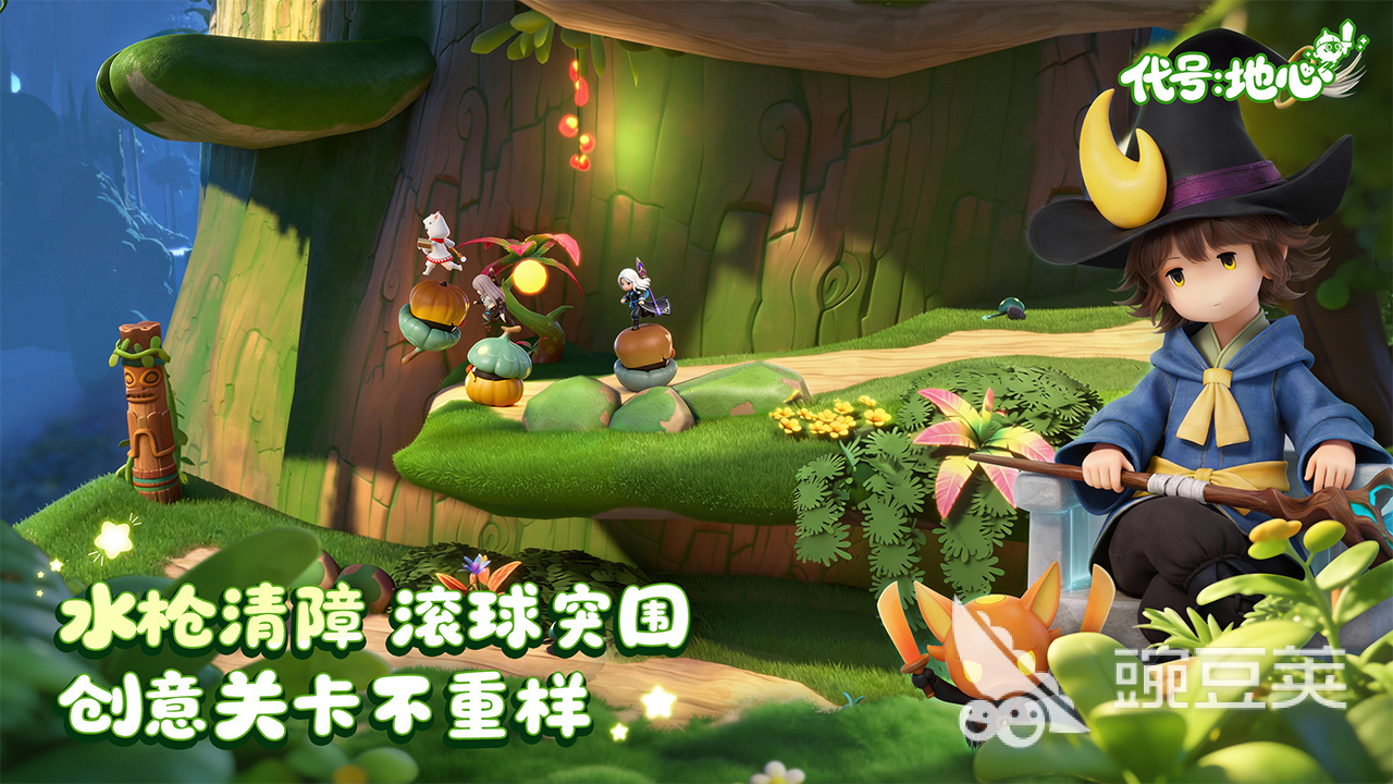 代号地心射手职业树详解 代号地心射手技能加点与流派搭配指南截图