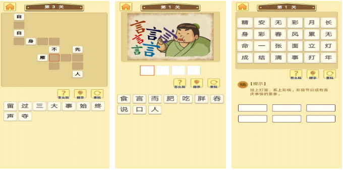 适合13岁玩的游戏下载 不用钱的益智游戏介绍2026截图