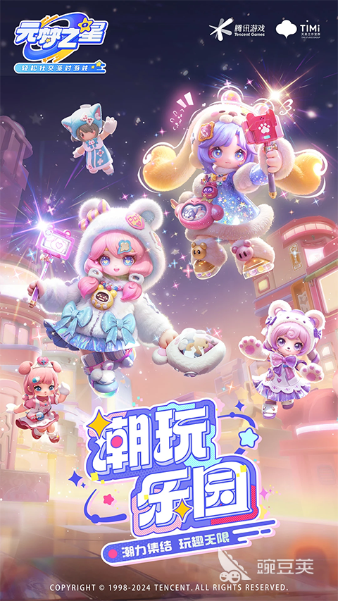 天游科技有限公司火爆的游戏手机版分享：2026年值得期待的手游介绍