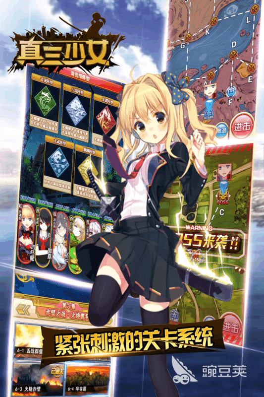 女版三国游戏分享 2026火爆的高口碑女性向三国策略榜单9before_1截图