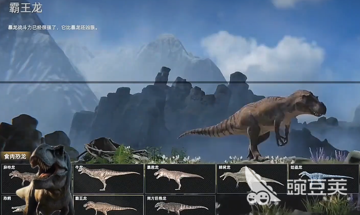 龙岛异兽起源 龙岛异兽起源新手入门与核心玩法详解截图