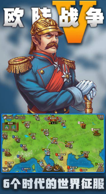 带兵打仗的游戏有哪些介绍2026