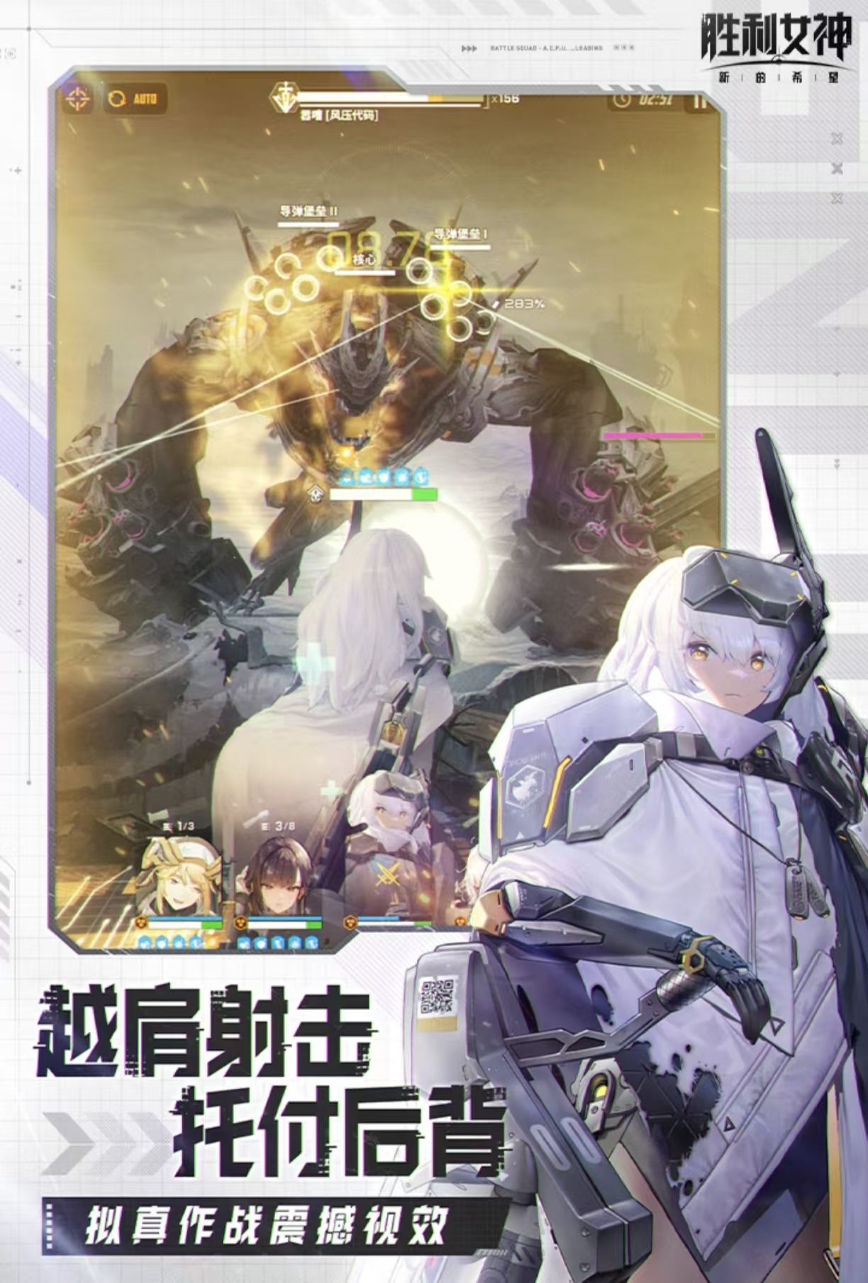 2025最火手游都有哪些值得玩