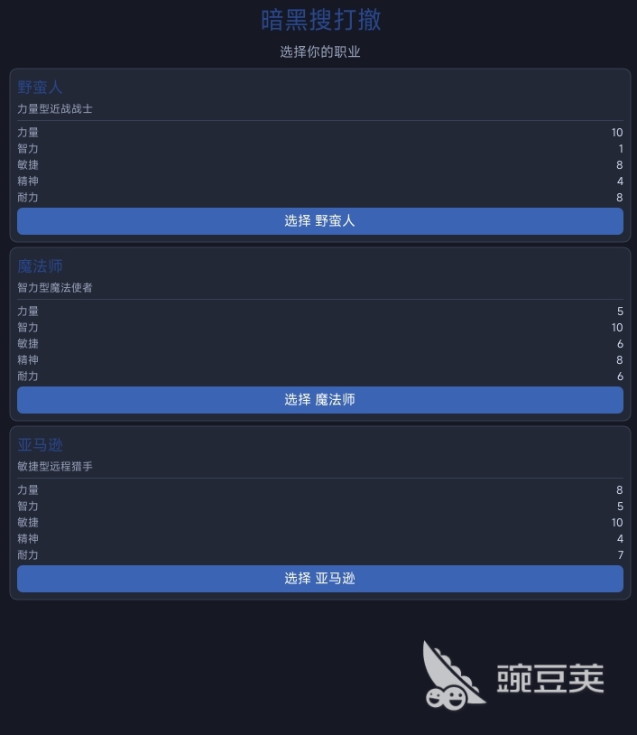 暗黑搜打撤下载安装攻略：最新版本获取与使用方法