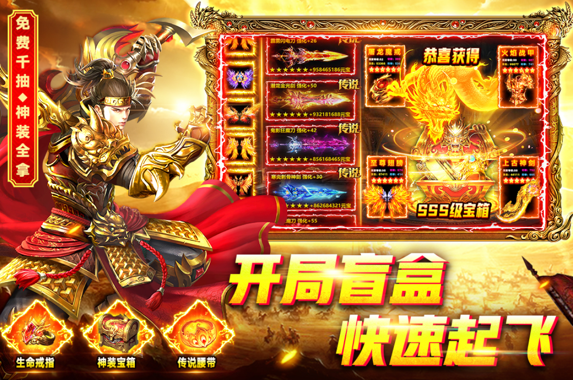 最受欢迎的十大游戏榜单合集8 2026好玩的游戏手机版before_2截图