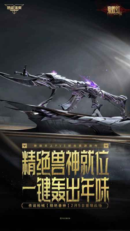 2026火爆的3a手机游戏推荐