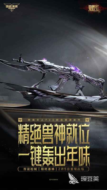 2026高人气3A小游戏分享 画面顶级玩法硬核的火爆的大作介绍截图