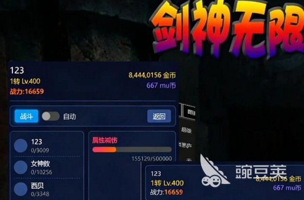 剑神无限加速器有必要用吗 剑神无限加速器分享与实用评测截图