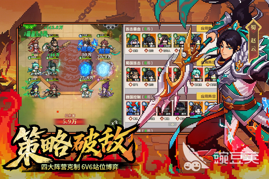 荣耀战将预约方法详解 荣耀战将预约平台与入口汇总截图