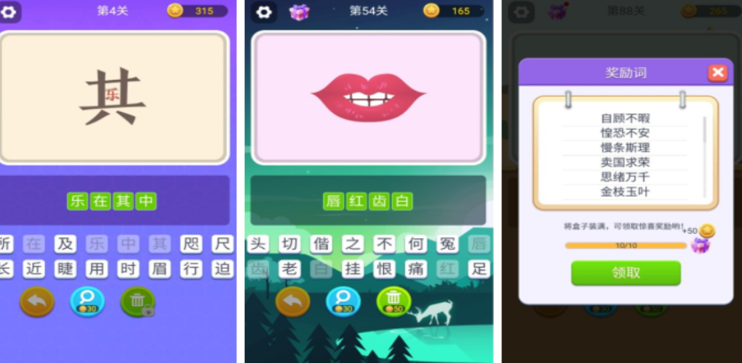 有趣的猜词游戏推荐 2026有哪几款猜词游戏分享