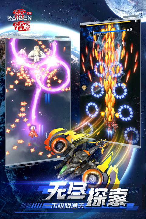 以前街机游戏有一款飞机游戏叫什么名字 2026热门街机飞机游戏榜单合集截图