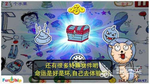 找你妹游戏分享 2026火爆的榜单3找你妹益智解谜游戏before_1截图