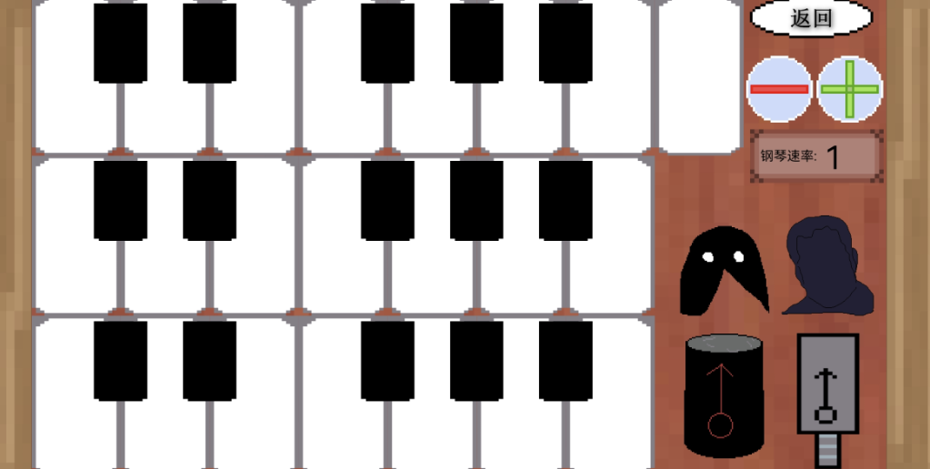 钢琴游戏好玩吗 2026有趣的钢琴游戏分享截图