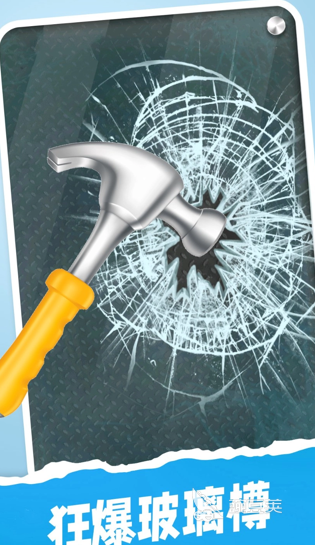 解压游戏分享 2026经典又放松的解压游戏榜单截图