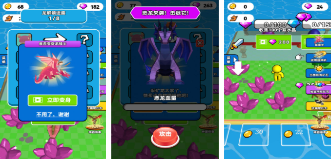 受欢迎的养龙游戏有哪几款 有趣的养龙游戏介绍2026截图