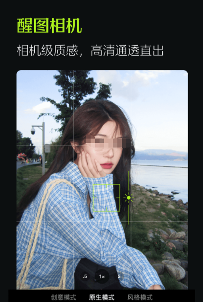不用钱拼图软件哪些好用 免费拼图软件分享