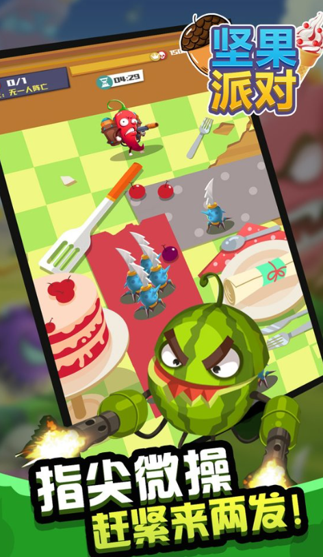 好玩的坚果游戏合辑 2026热门的坚果游戏榜单合集截图