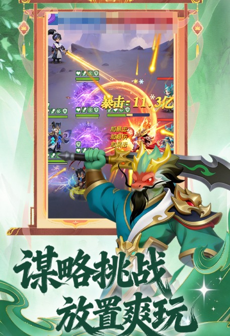 好玩的游戏推荐很耐玩的那种下载