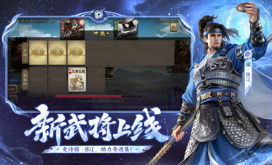 流行的三国卡牌手游前十