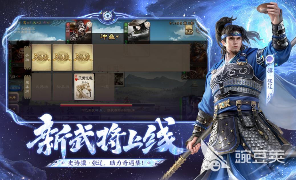 火爆的三国卡牌榜单9分享 十大不用钱可玩的三国题材卡牌游戏before_12026截图