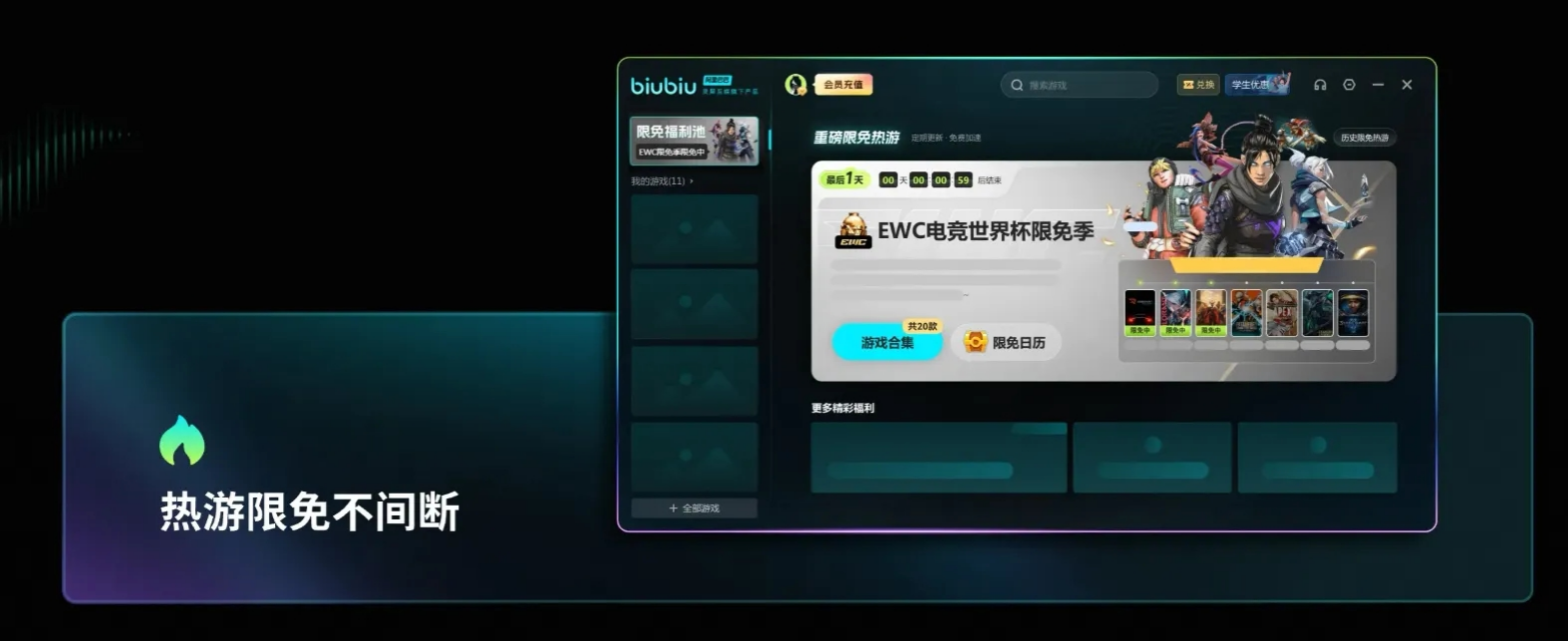 2024年榜单合集4网络加速器before_2及下载分享截图