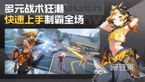 命运扳机战斗模式怎么玩 命运扳机高阶战斗技巧与操作指南截图