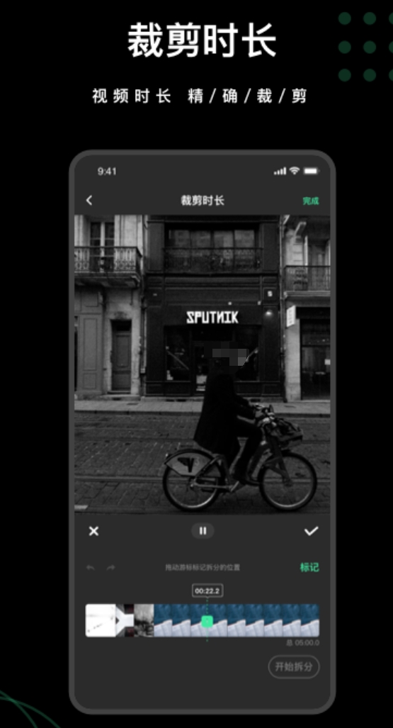 实用的去水印软件榜单 火热的去水印软件榜单合集