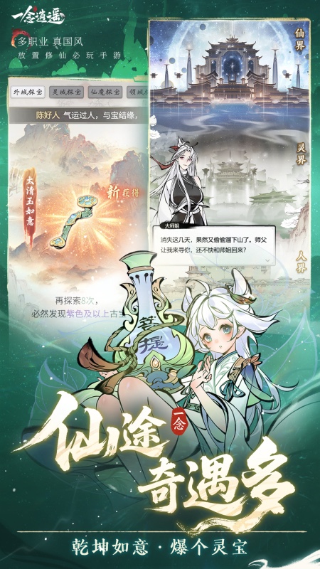 2026吉比特公司有哪几款游戏 超热门吉比特公司游戏合辑截图