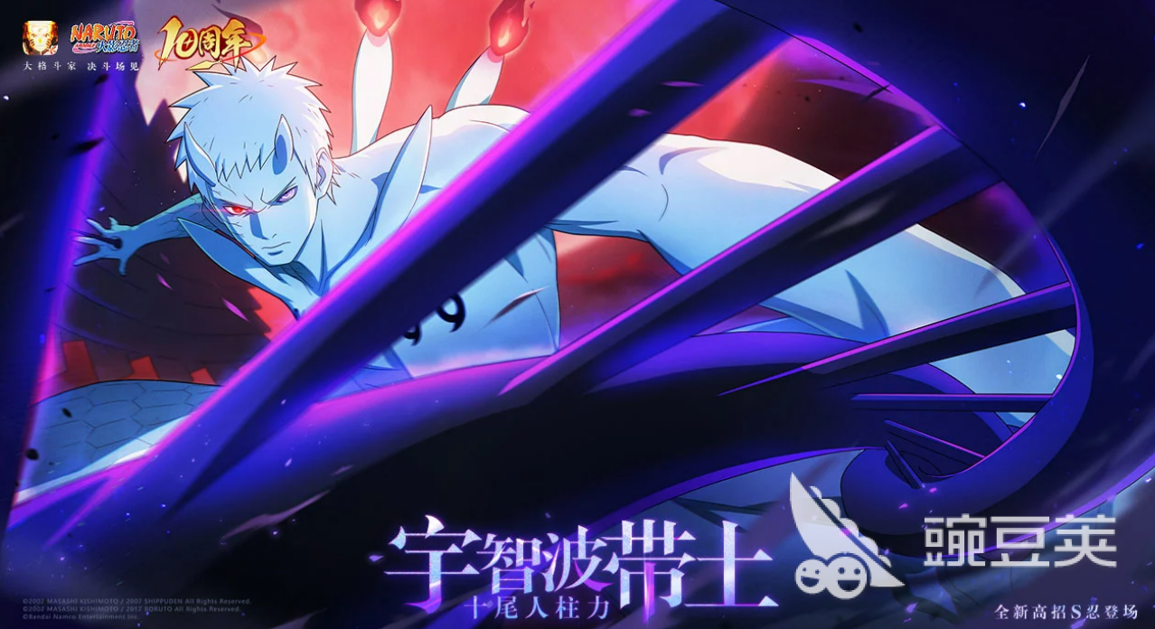 2026火影忍者游戏手机版账号交易指南：6大交易平台安全转让与估值参考截图