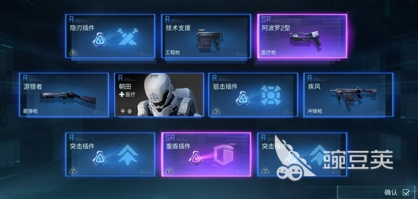 镭明闪击抽卡系统详解 镭明闪击金卡判定方法与概率解析截图