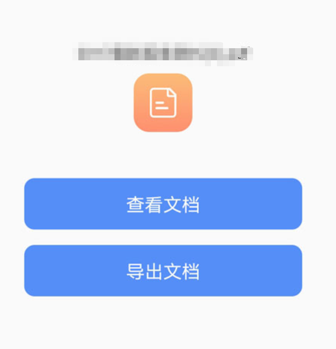 好用的免费转换pdf的软件合集