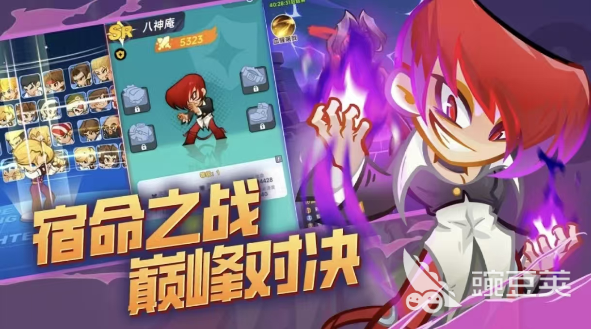 最强斗王新区开服时间 最强斗王安卓手机版最新下载安装链接截图