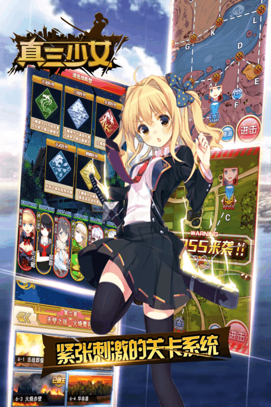 受欢迎的女版三国游戏分享 2026必玩的女版三国游戏合辑截图