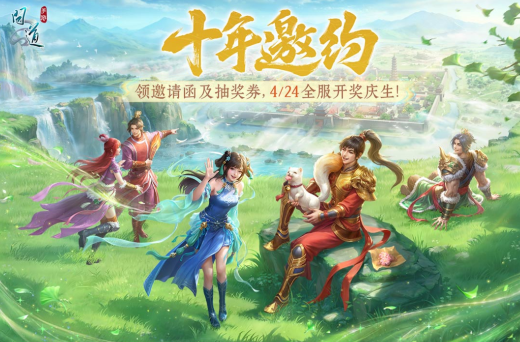 2006年最好玩的耐玩游戏下载分享榜单截图